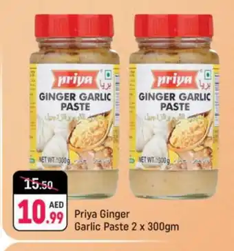 Shaklan PRIYA Garlic Paste offer