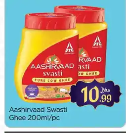 Al Madina AASHIRVAAD Ghee offer