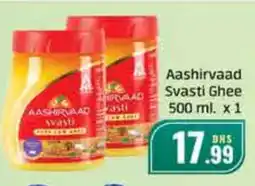 Al Madina AASHIRVAAD Ghee offer