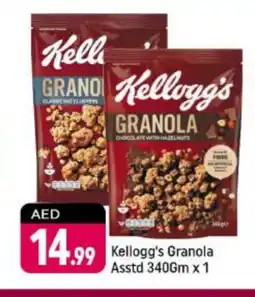 Shaklan KELLOGGS Cereals offer