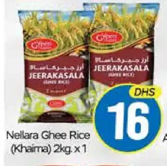 Mango Hypermarket LLC NELLARA Ghee offer