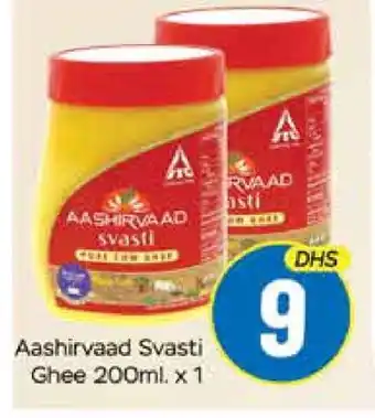 Mango Hypermarket LLC AASHIRVAAD Ghee offer