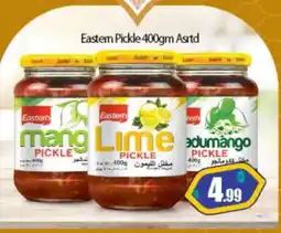 Bigmart EASTERN Pickle offer