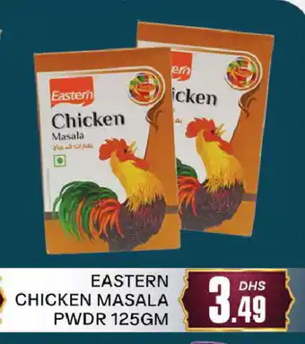 Al Madina EASTERN Spices / Masala offer