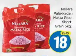 Mango Hypermarket LLC NELLARA Matta Rice offer