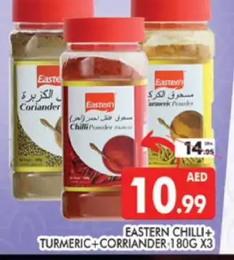 Al Madina EASTERN Spices / Masala offer