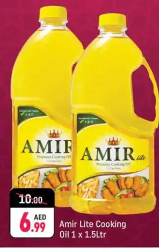 Shaklan AMIR Cooking Oil offer