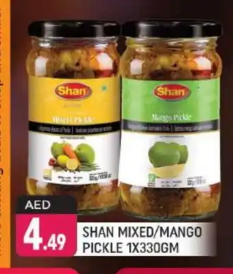 Shaklan SHAN Pickle offer