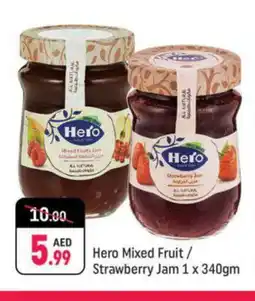 Shaklan HERO Jam offer