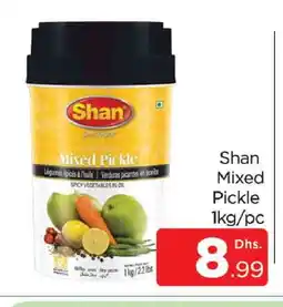 Al Madina SHAN Pickle offer