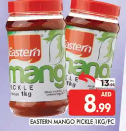 Al Madina EASTERN Pickle offer