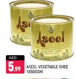 Shaklan ASEEL Vegetable Ghee offer