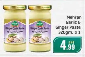 Al Madina MEHRAN Garlic Paste offer