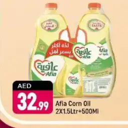 Shaklan AL ALALI Corn Oil offer