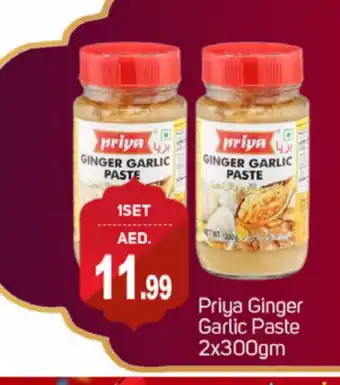 Talal Market PRIYA Garlic Paste offer