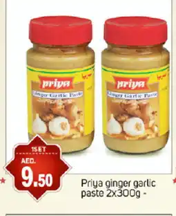 Talal Market PRIYA Garlic Paste offer