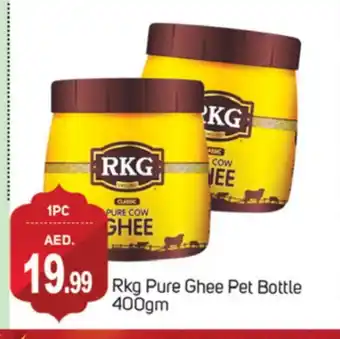 Talal Market RKG Ghee offer