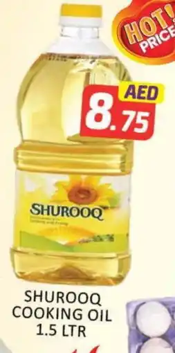 Mango Hypermarket LLC SHUROOQ Cooking Oil offer