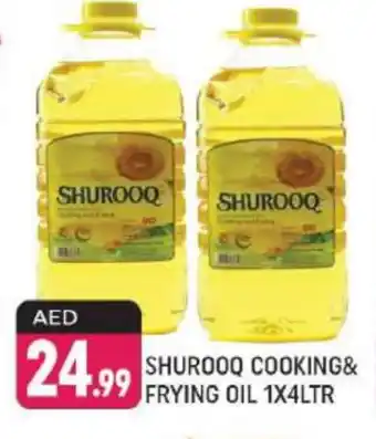 Shaklan SHUROOQ Cooking Oil offer