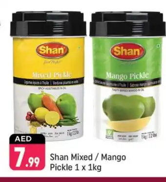 Shaklan SHAN Pickle offer