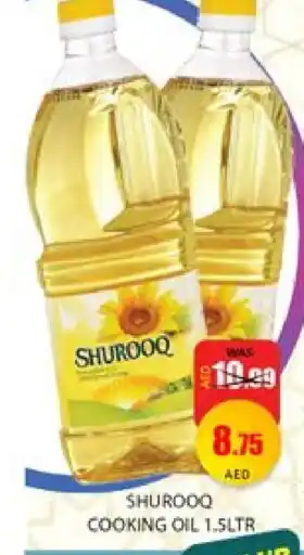 Mango Hypermarket LLC SHUROOQ Cooking Oil offer