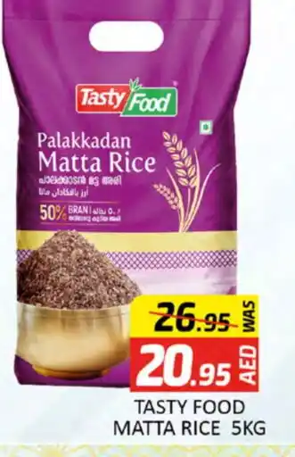 Al Madina TASTY FOOD Matta Rice offer