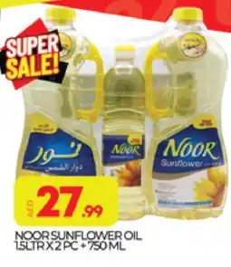 Al Madina NOOR Sunflower Oil offer