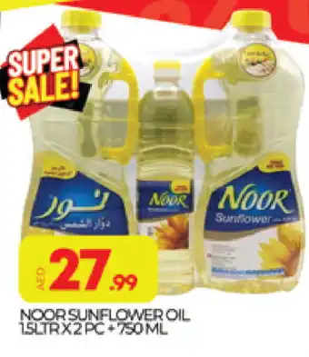 Al Madina NOOR Sunflower Oil offer