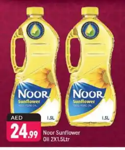 Shaklan NOOR Sunflower Oil offer