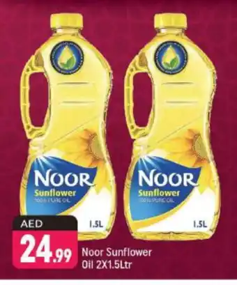 Shaklan NOOR Sunflower Oil offer