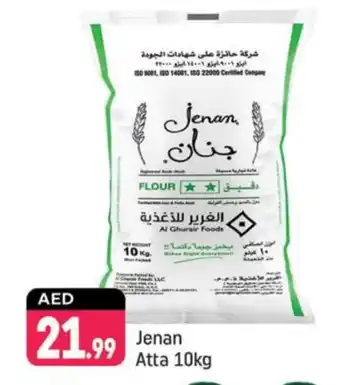 Shaklan JENAN Atta offer