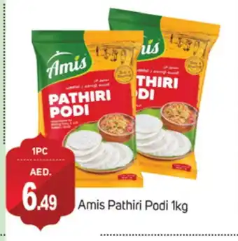 Talal Market AMIS Rice Powder / Pathiri Podi offer