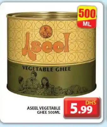 Grand Hyper Market ASEEL Vegetable Ghee offer