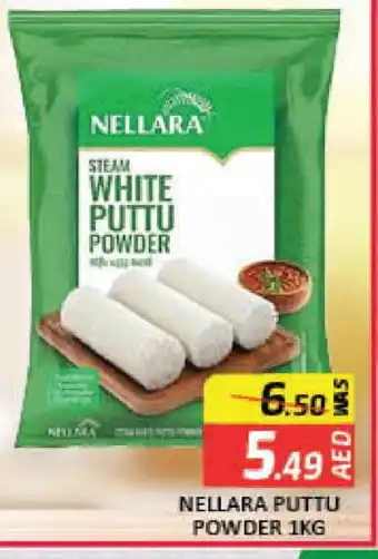 Mango Hypermarket LLC NELLARA Pottu Podi offer