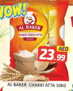 Mango Hypermarket LLC AL BAKER Atta offer