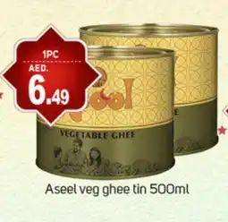 Talal Market ASEEL Vegetable Ghee offer