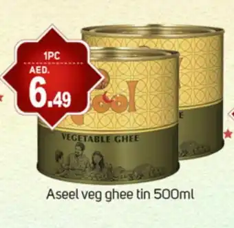 Talal Market ASEEL Vegetable Ghee offer