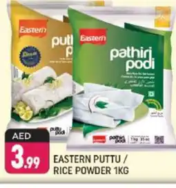 Shaklan EASTERN Rice Powder / Pathiri Podi offer