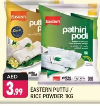 Shaklan EASTERN Rice Powder / Pathiri Podi offer