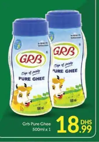 Al Madina GRB Ghee offer