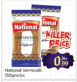 Al Madina NATIONAL Vermicelli offer