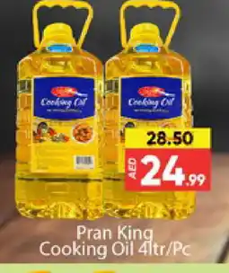 Al Madina PRAN Cooking Oil offer