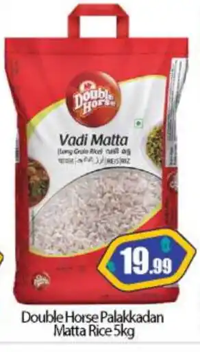 Bigmart DOUBLE HORSE Matta Rice offer