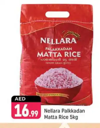 Shaklan NELLARA Matta Rice offer