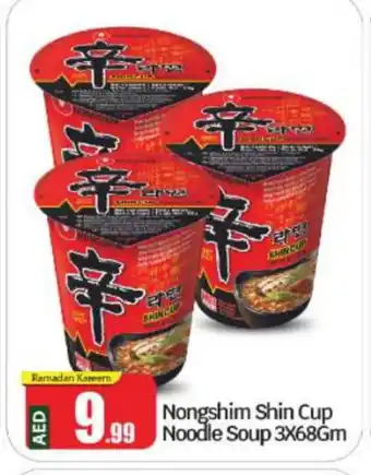 Bigmart NONGSHIM Instant Cup Noodles offer