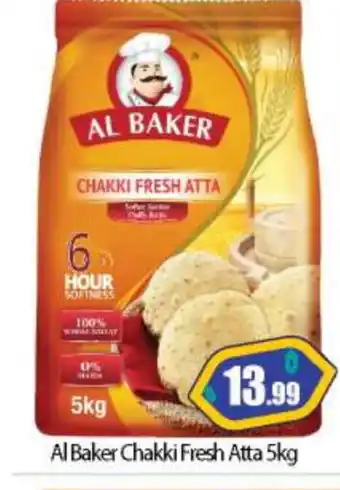 Bigmart AL BAKER Atta offer