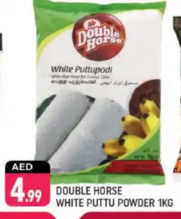 Shaklan DOUBLE HORSE Rice Powder / Pathiri Podi offer