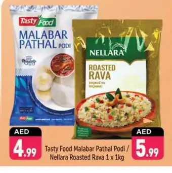 Shaklan NELLARA Semolina / Rava offer