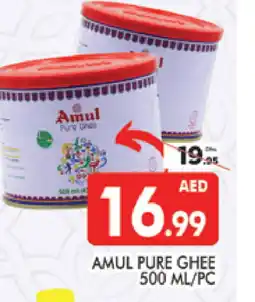 Al Madina AMUL Ghee offer