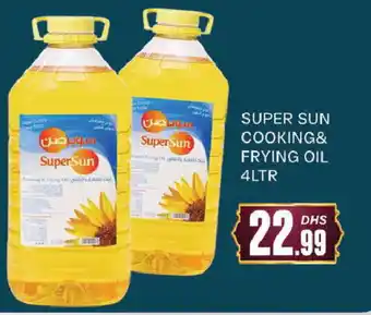 Al Madina SUPERSUN Cooking Oil offer